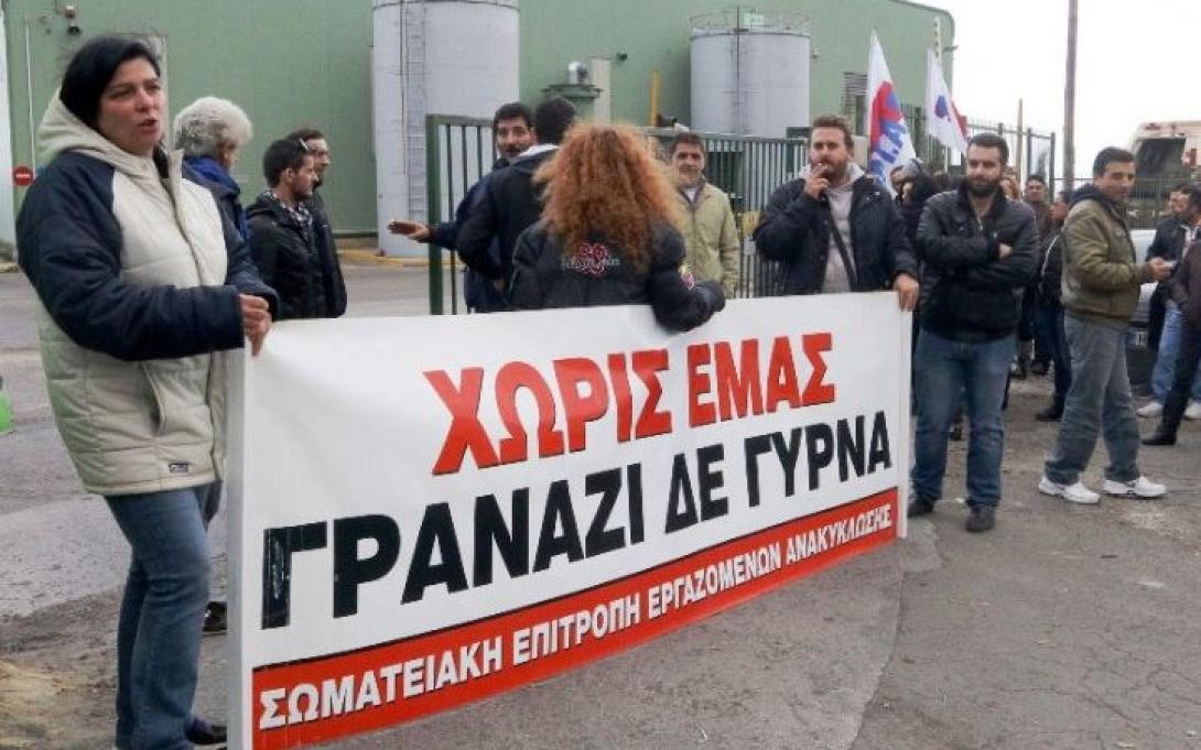 anakyklwsh_ergazomenoi-720x450.jpg