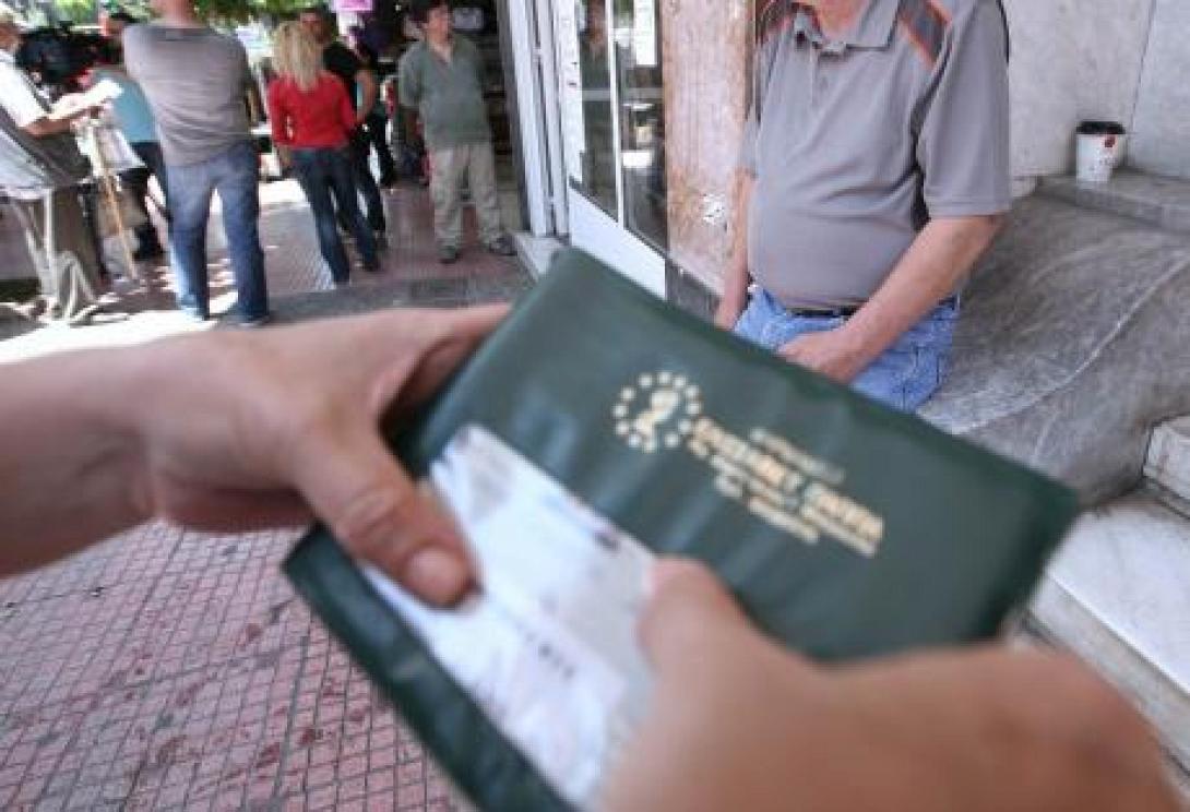 Μέχρι τις 28 Φεβρουαρίου 2015 η ανανέωση βιβλιαρίων υγείας από οφειλέτες σε ασφαλιστικά ταμεία