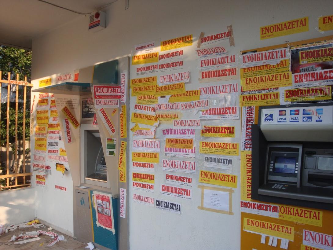 Χρήσιμες συμβουλές για την αναζήτηση κατοικιών προς ενοικίαση