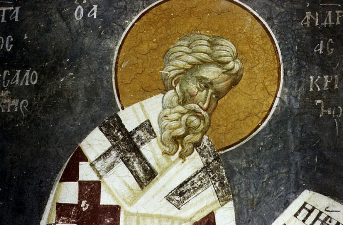 άγιος ανδρέας κρήτης