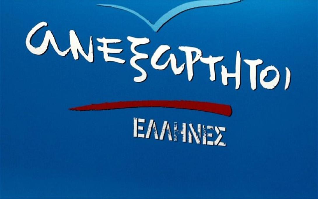 ΑΝΕΛ Θεσ/νικης για τους αποχωρήσαντες: Η Ανιδιοτέλεια χαρακτηρίζει τους Μαχητές