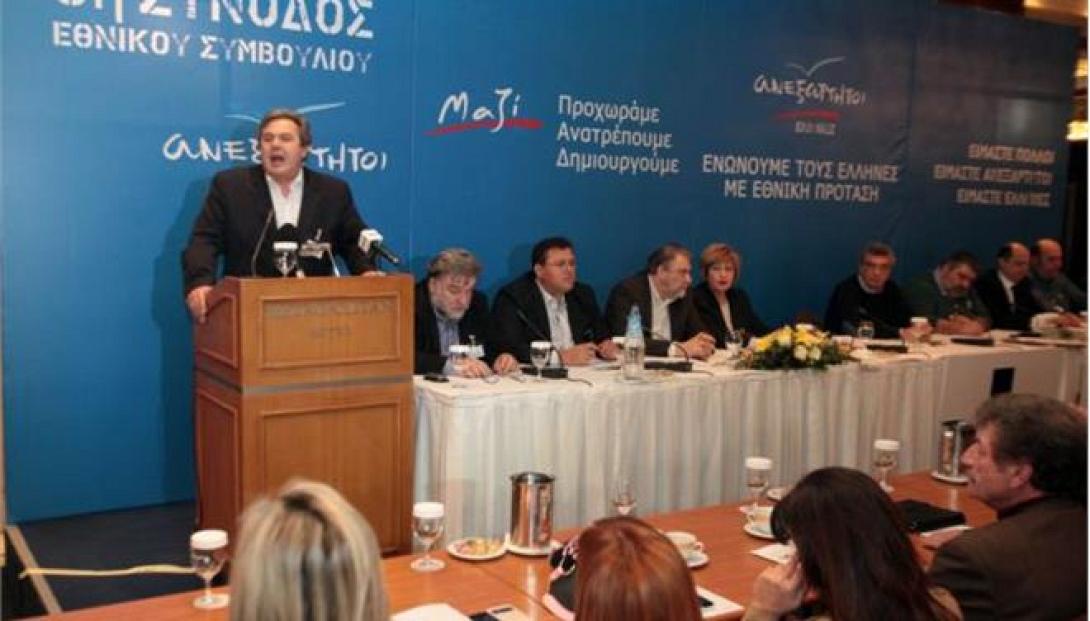 ανεξαρτητοι ελληνες