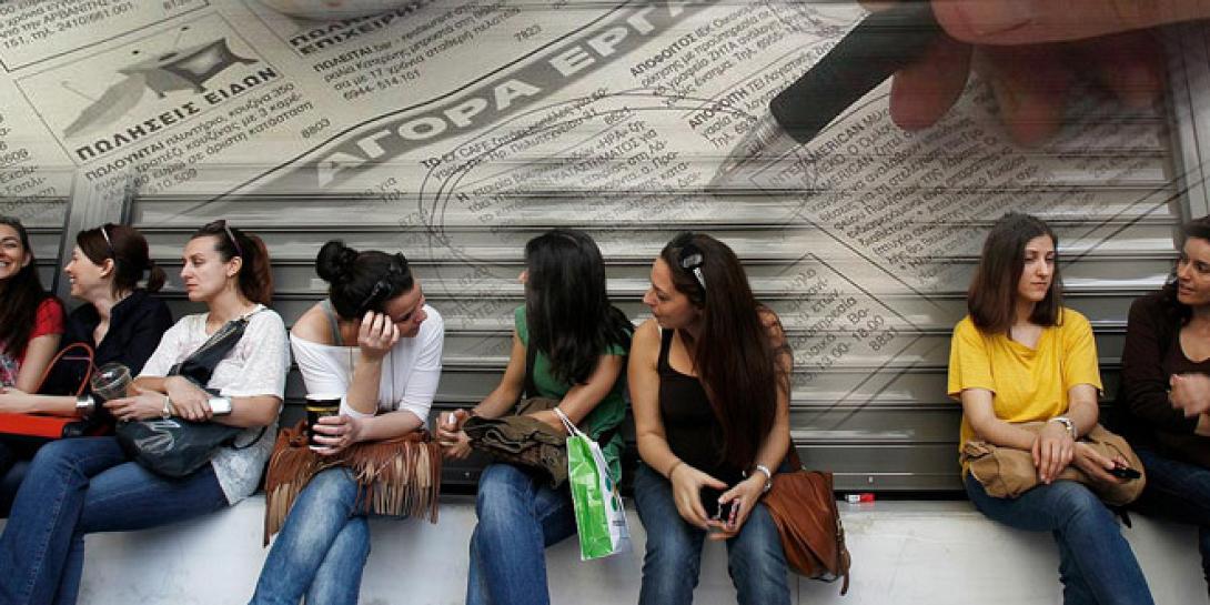 12.000 θέσεις για άνεργους νέους -  Από σήμερα οι αιτήσεις