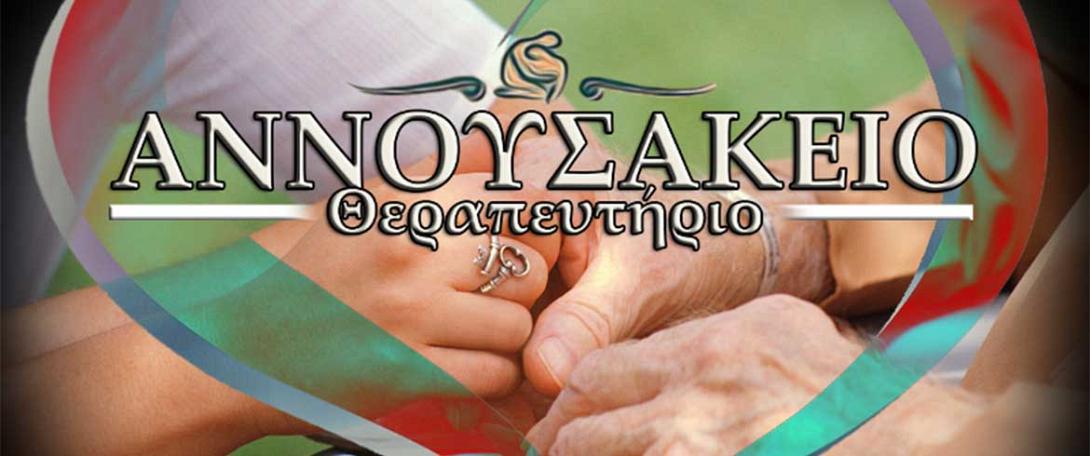 annoysakeiologo.jpg