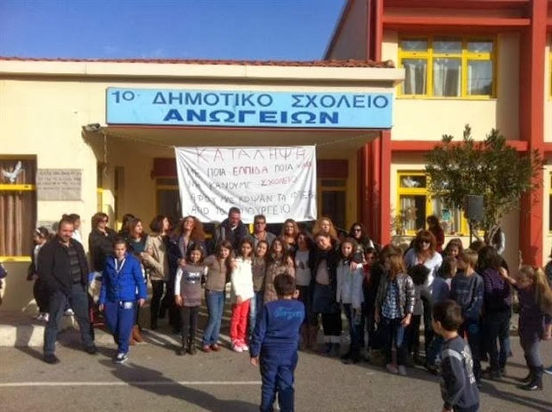 Ανώγεια