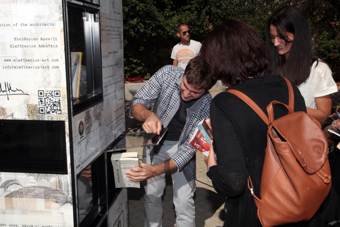 Η πρώτη Ανταλλακτική Βιβλιοθήκη στο Ηράκλειο