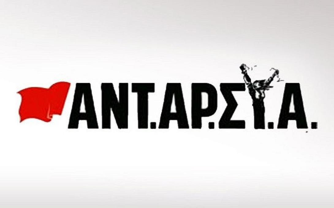 Η ΑΝΤΑΡΣΥΑ για τις πρόσφατες καταστροφές: Ανοχύρωτη πόλη το Ηράκλειο