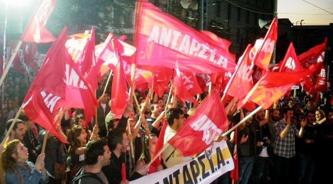 antarsya_xania.jpg