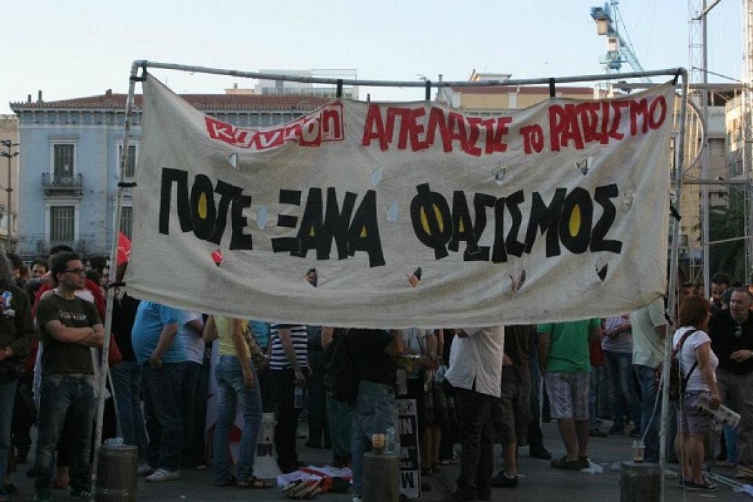 Αντιφασιστικό συλλαλητήριο και συγκέντρωση της Χ.Α. στην Αθήνα