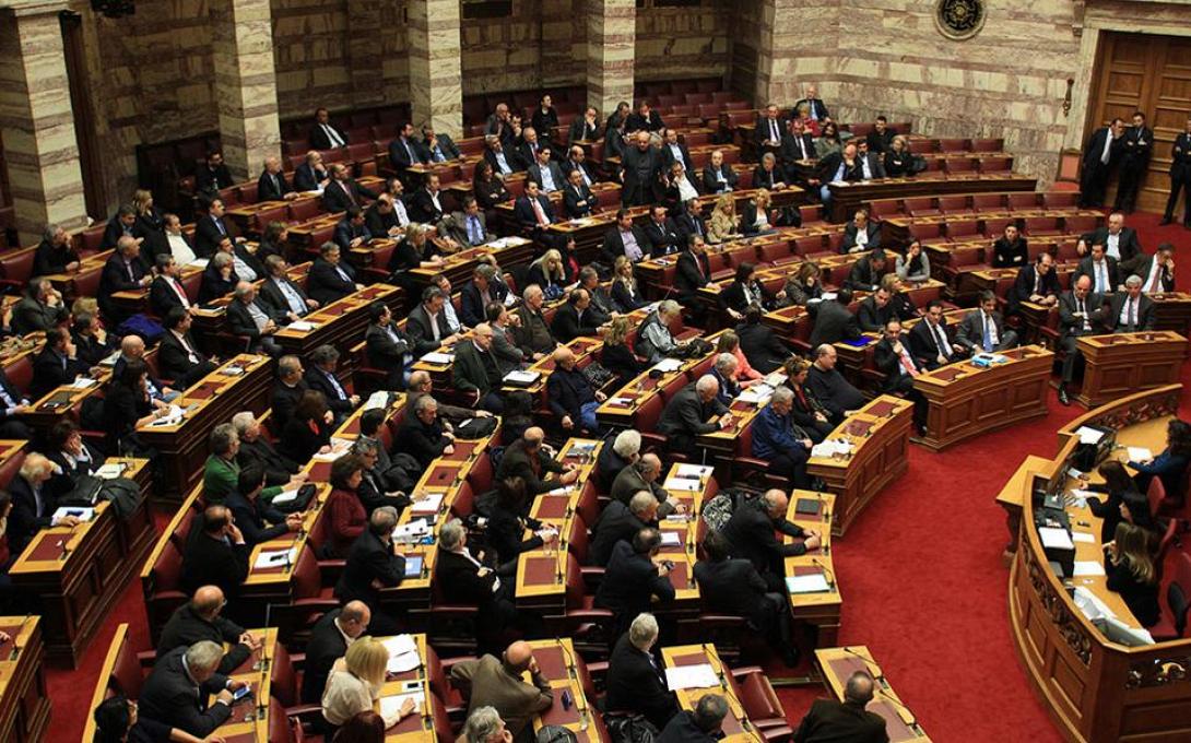 αντιπολιτευση