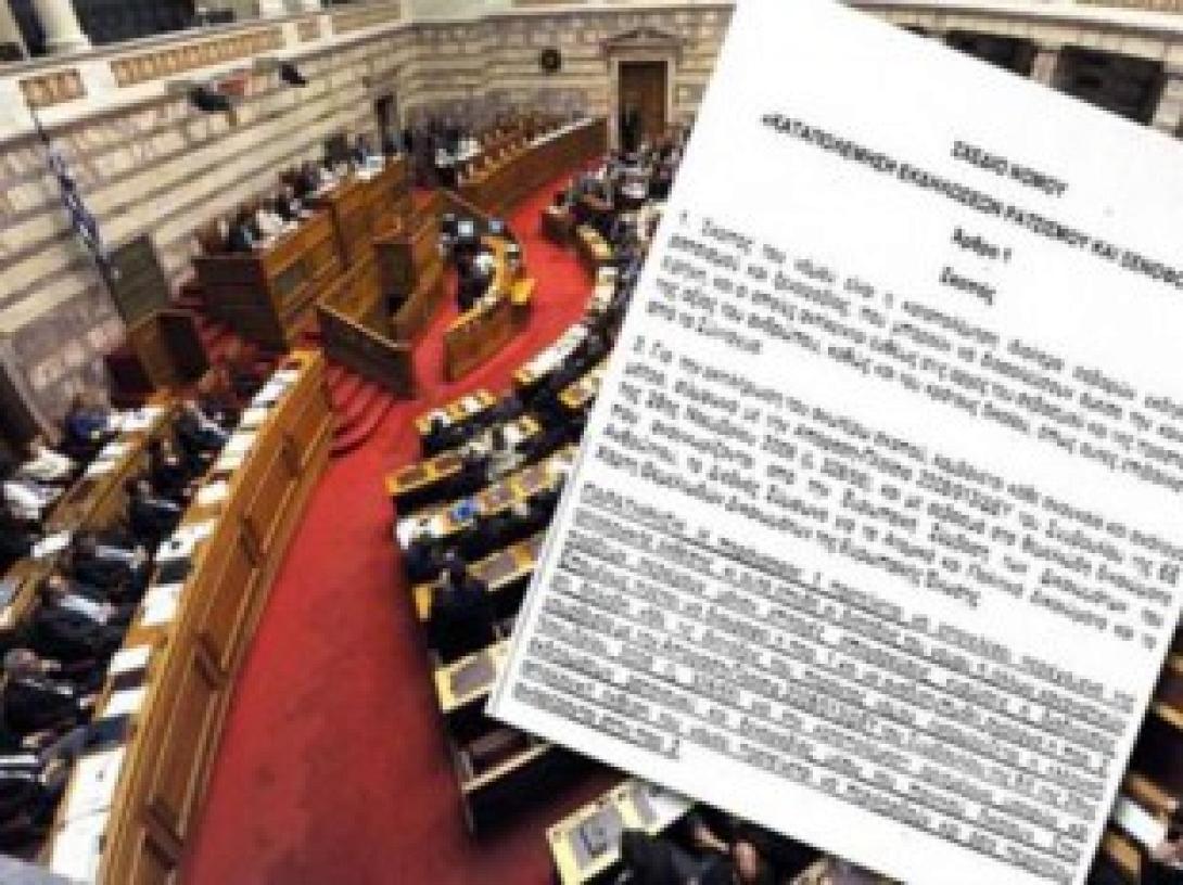 Το αντιρατσιστικό στο επίκεντρο συνάντησης