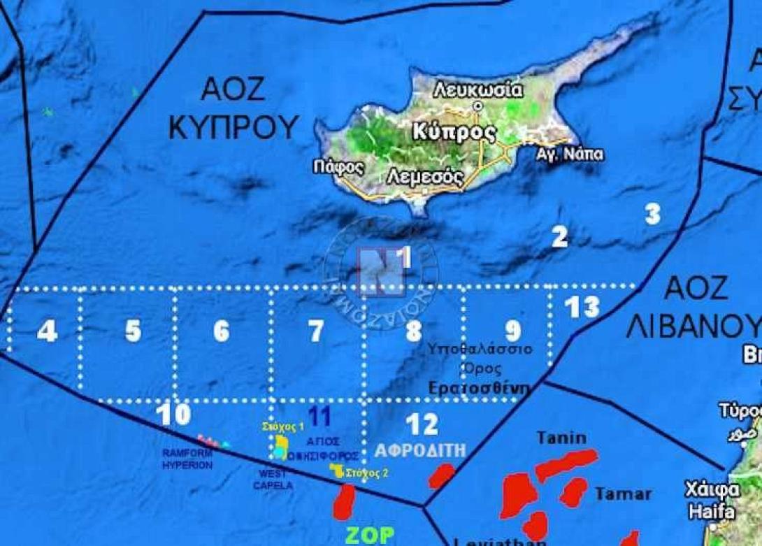 Κυπριακή ΑΟΖ