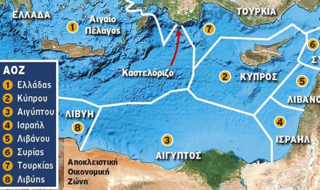 ΑΟΖ