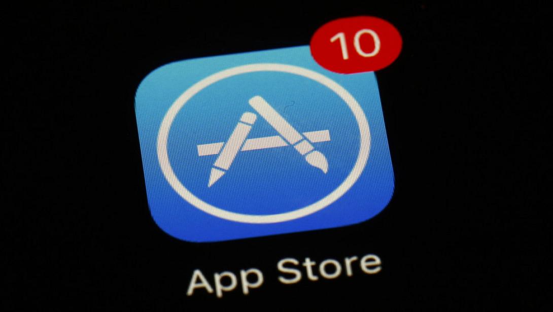 ap-apple.jpg
