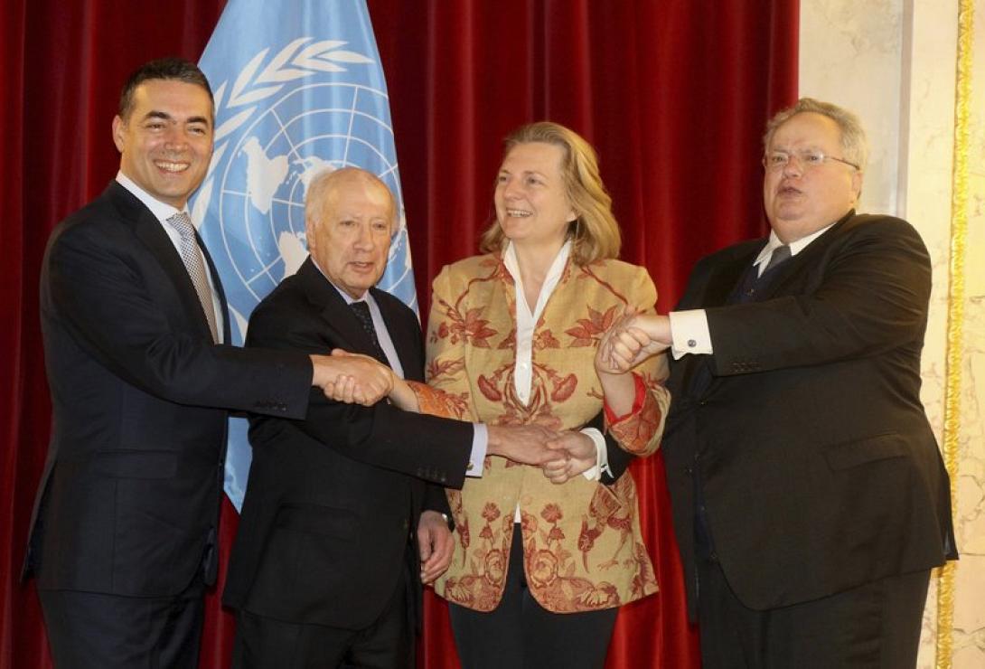 σκοπιανο.jpg