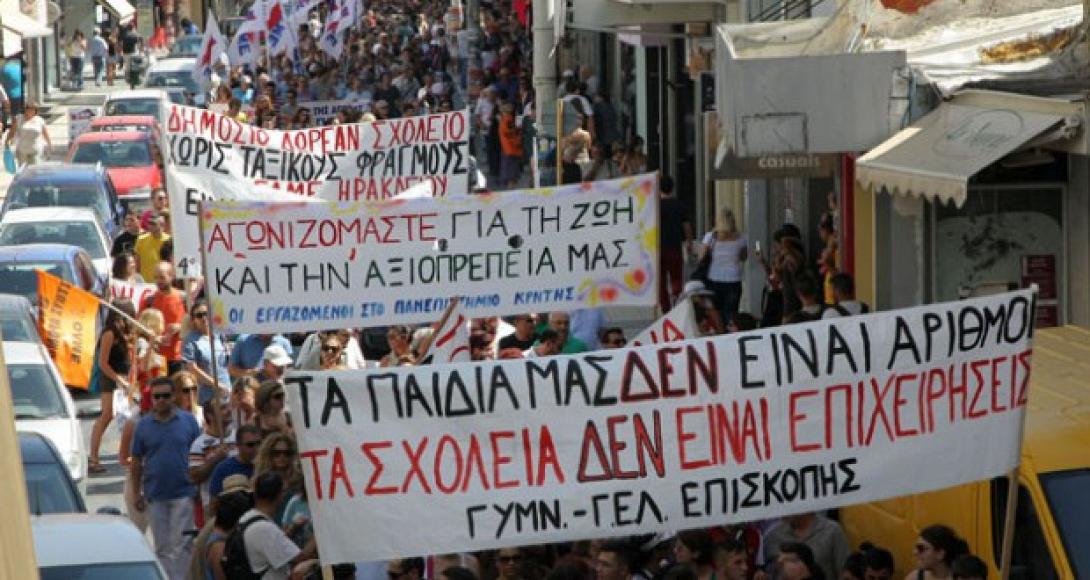 Ο ΣΥΡΙΖΑ Ηρακλείου καλεί του εργαζόμενους να συμμετέχουν στις κινητοποιήσεις