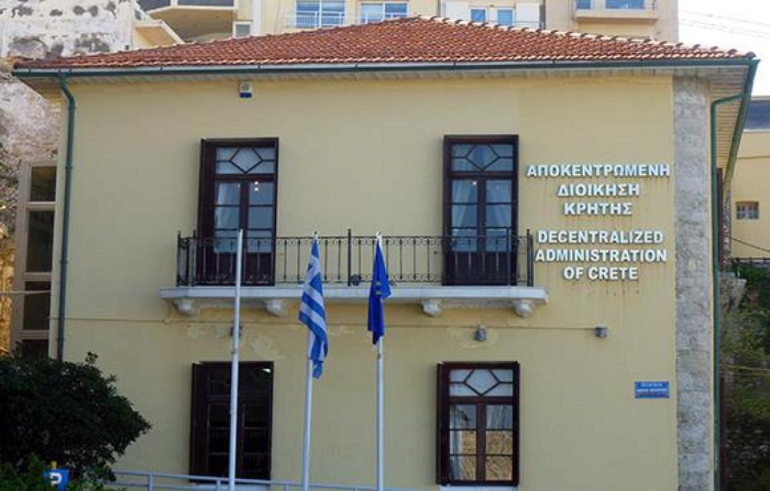 Οι εργαζόμενοι της Αποκεντρωμένης Διοίκησης στην απεργία της Πέμπτης