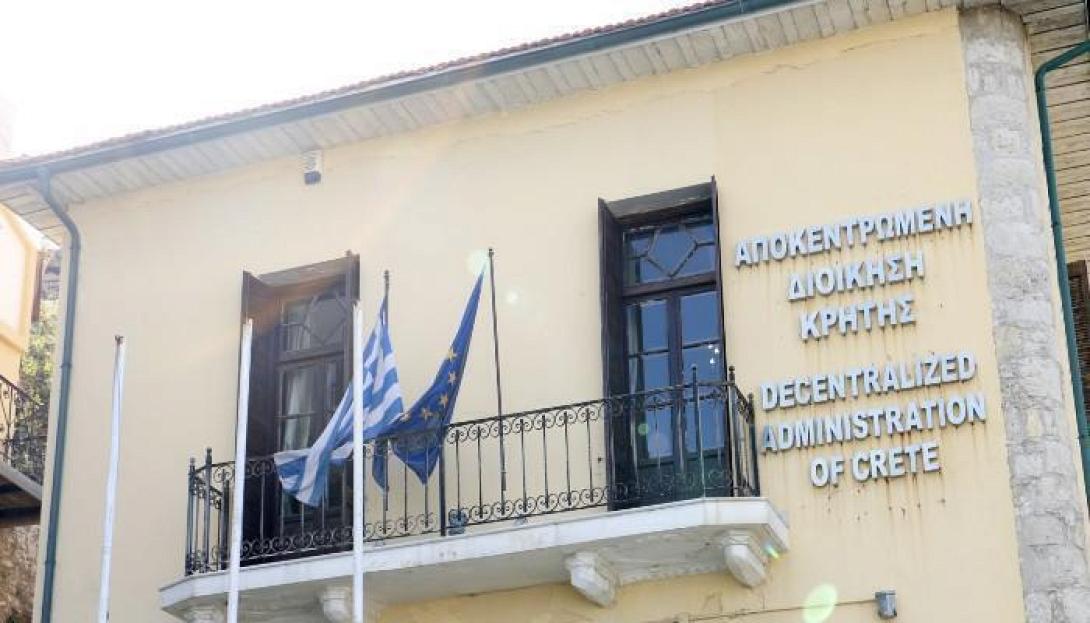 apokentrvmeni.jpg
