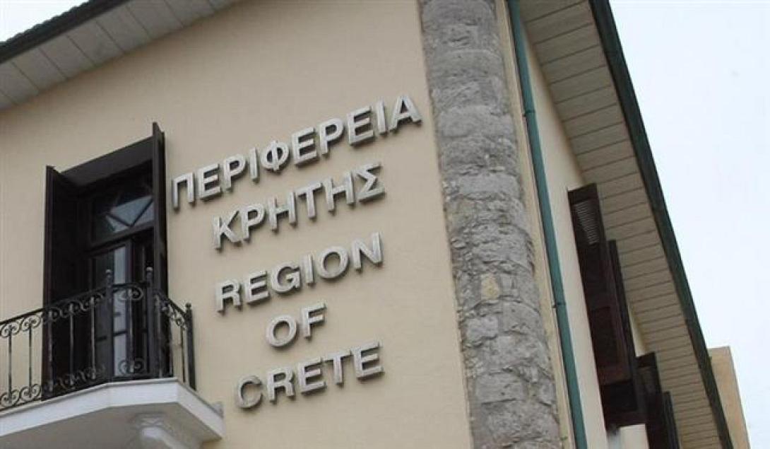 Τελετή παράδοσης - παραλαβής αύριο στην Αποκεντρωμένη Διοίκηση Κρήτης