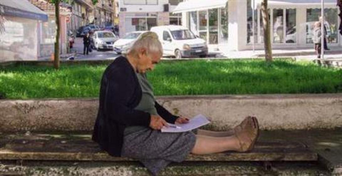 απολυτήριο Γιαγιά