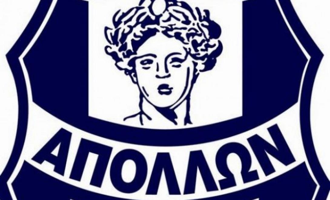 apollon-smyrnis-sima.jpg