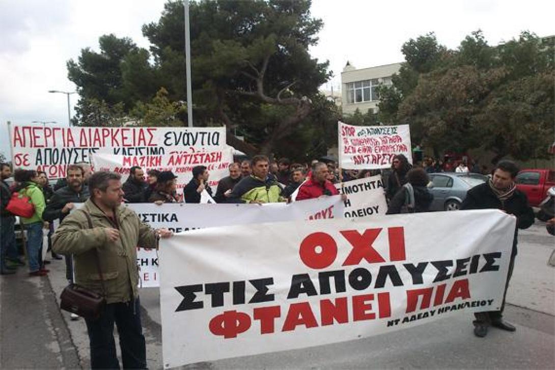 Ηράκλειο: Συγκέντρωση και πορεία διαμαρτυρίας κόντρα στη διαθεσιμότητα