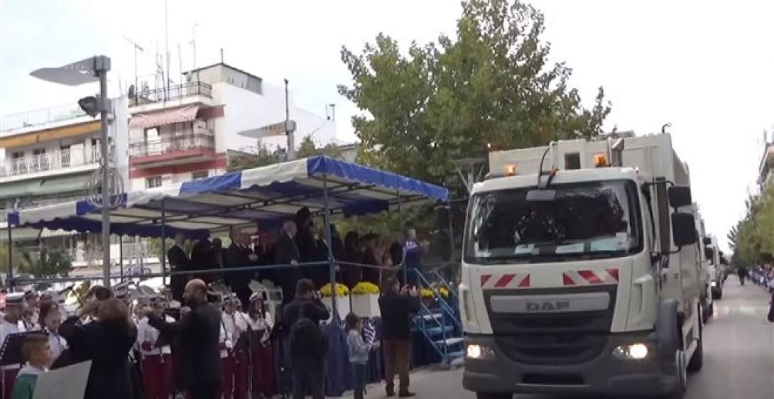 απορριμματοφόρα παρέλαση