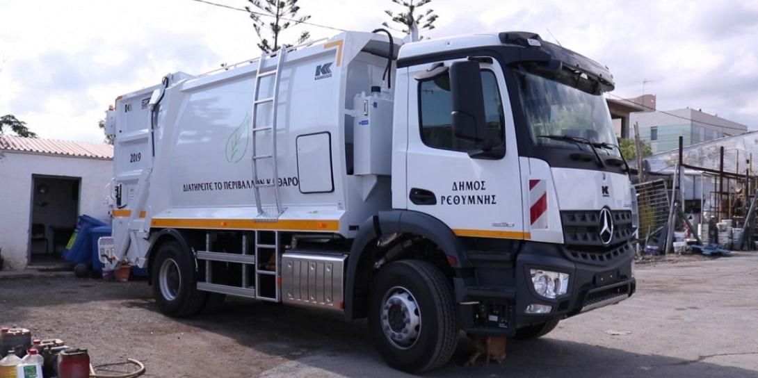 Απορριμματοφόρο