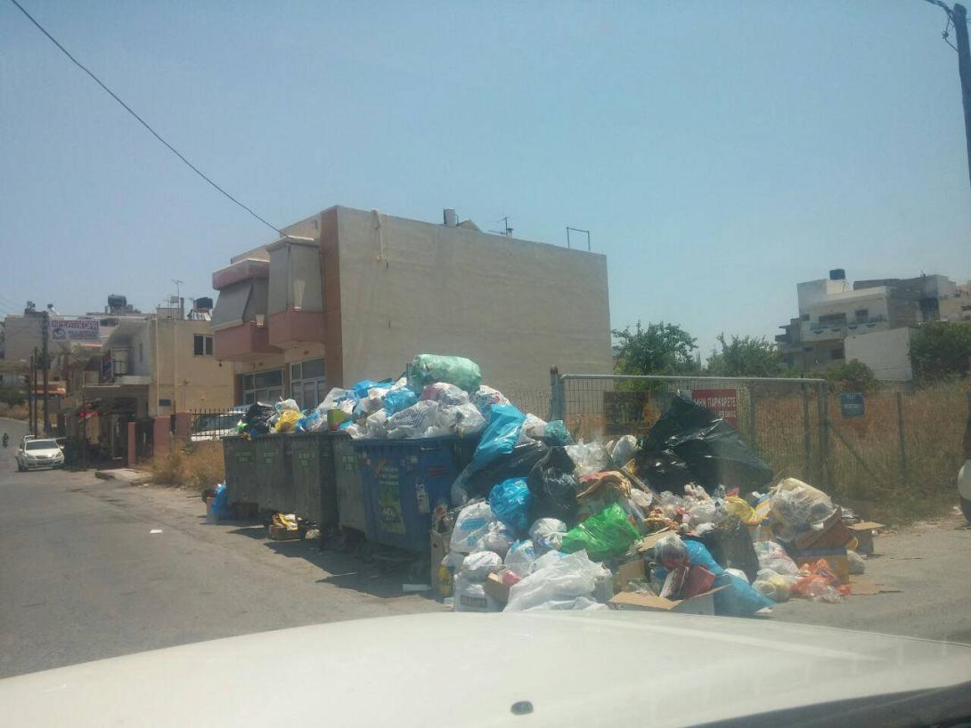 ΑΠΟΡΡΙΜΜΑΤΑ