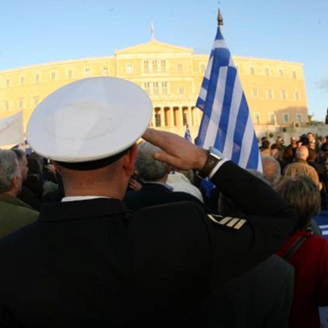 Μειωμένες ... αυξήσεις θα δουν οι απόστρατοι στις αποδοχές τους