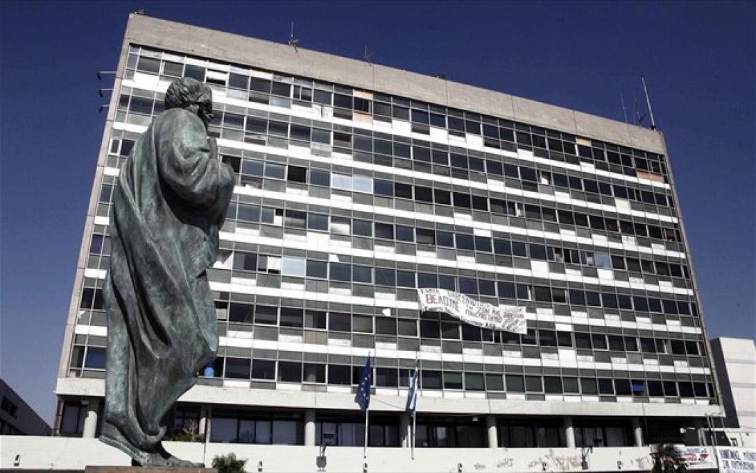 σύνοδος πρυτάνεις