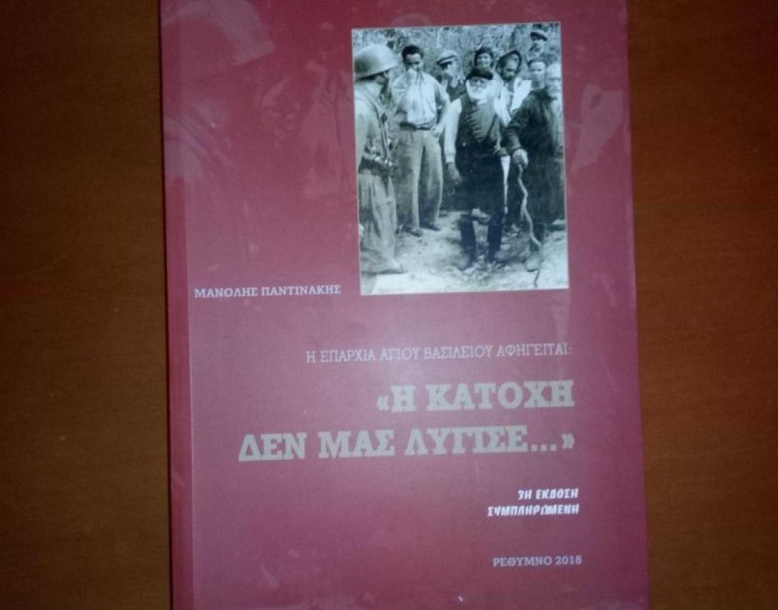 archeio-lhpshs_180903_145751.jpg