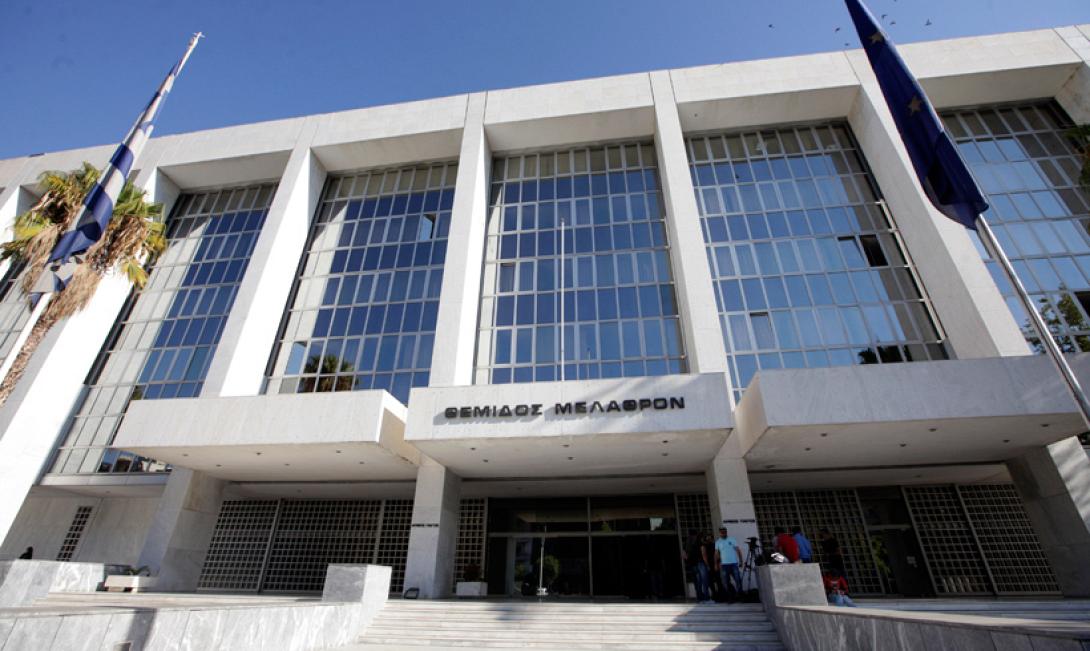areiospagos2509.jpg