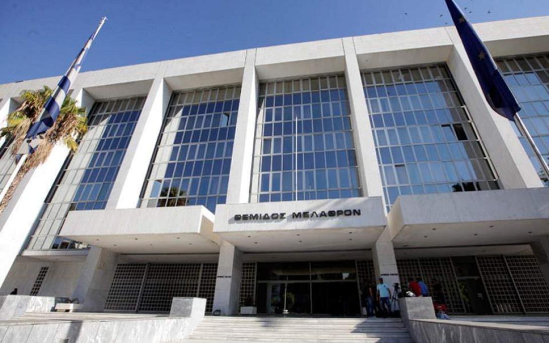 Αρειος Πάγος