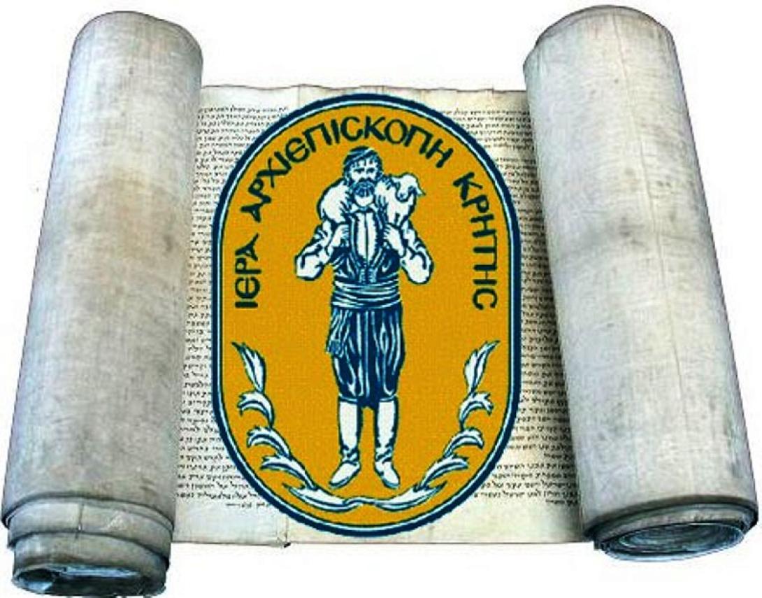 arh-kritis.jpg