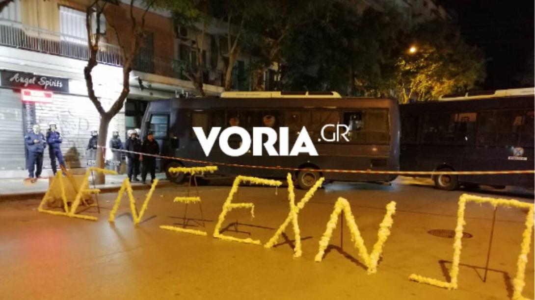 arheio_lipsis.jpg