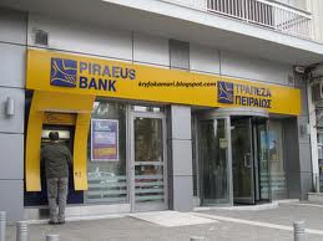 Τι αλλάζει στη διαχείριση των &quot;κόκκινων δανείων&quot; μετά τη συμφωνία της Πειραιώς