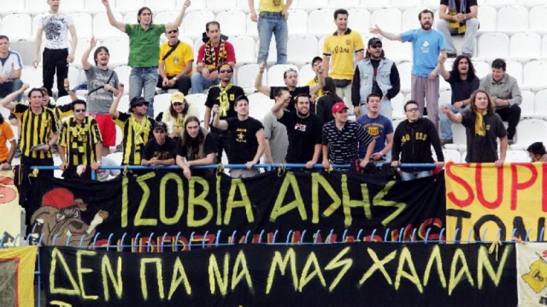aris_opadoi.jpg