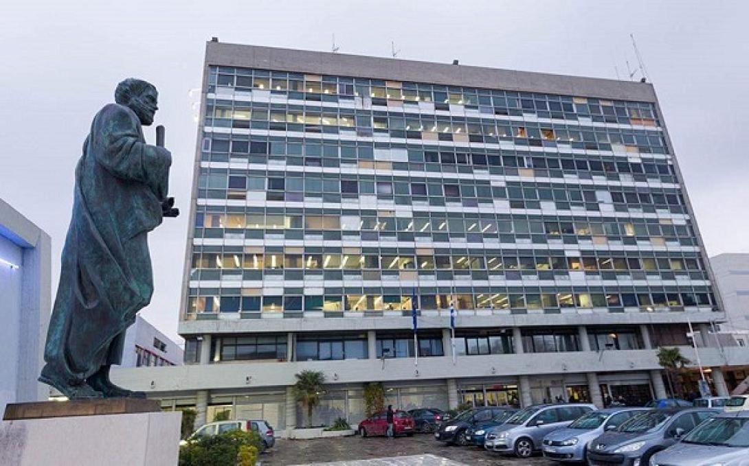 aristoteleio.jpg