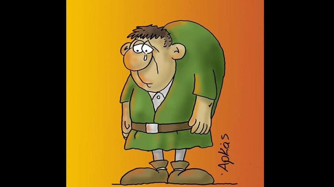 arkas.jpg