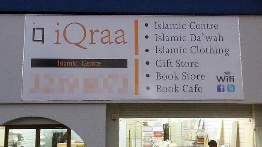 Αυστραλία: Έφοδος της αστυνομίας σε Ισλαμικό Κέντρο και δυο συλλήψεις