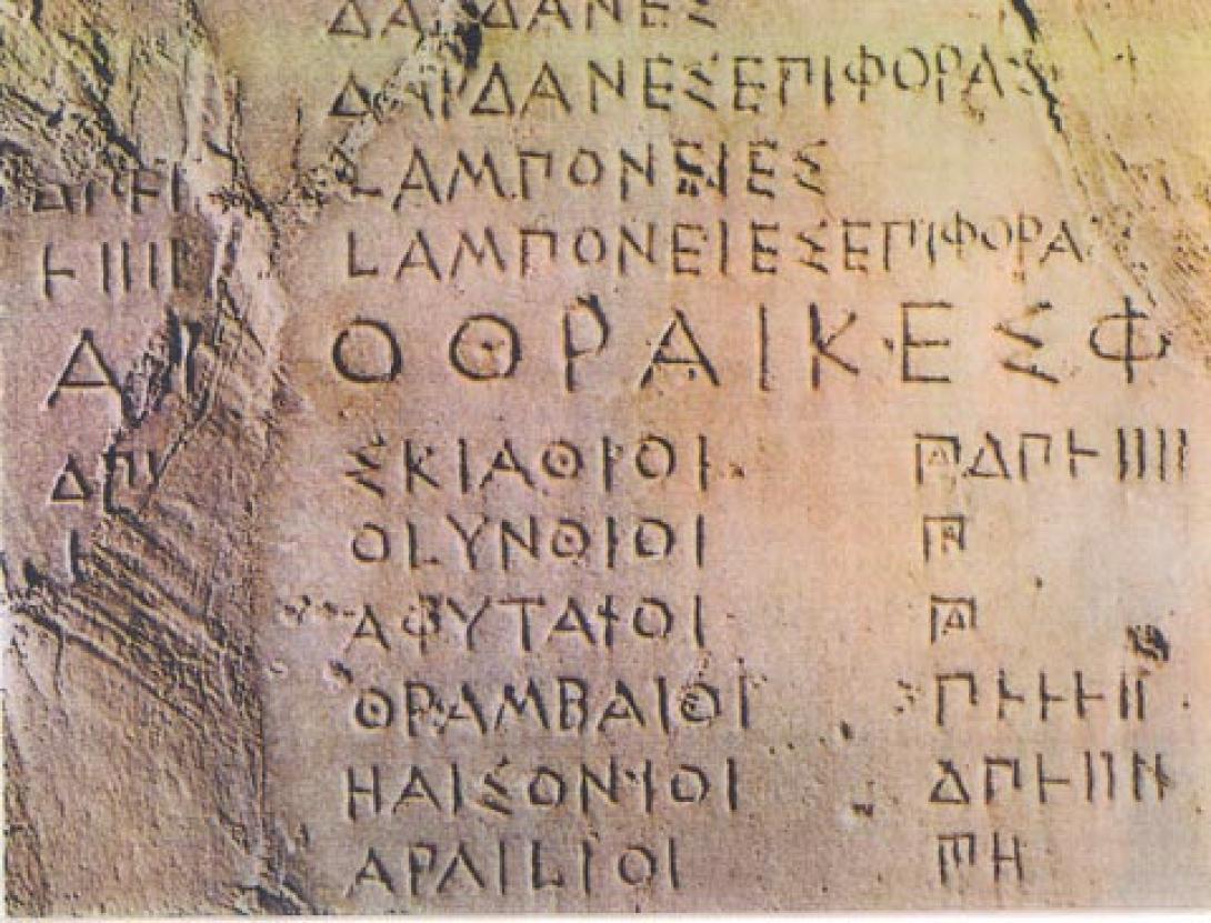 &quot;Μαγνήτης&quot; τα αρχαία ελληνικά για τους ξένους, στο Πανεπιστήμιο της Μελβούρνης