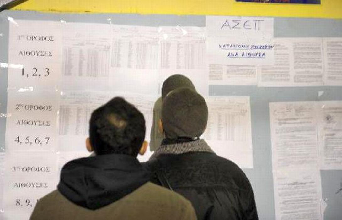 1685 προσλήψεις στο Δημόσιο μέσα στο Φεβρουάριο