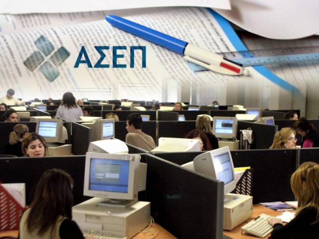 Προκήρυξη του ΑΣΕΠ για 65 θέσεις προσωπικού στη &quot;ΔΕΗ Ανανεώσιμες Α.Ε&quot;