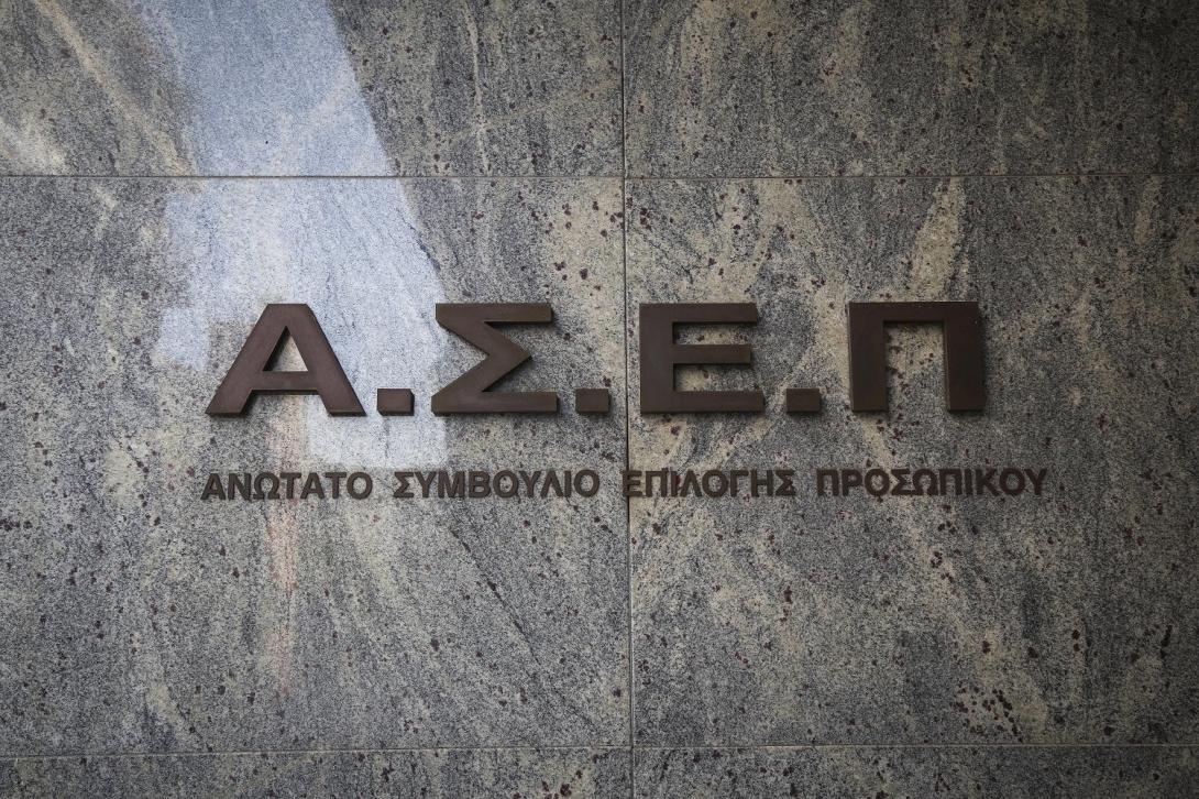 ασεπ.jpg