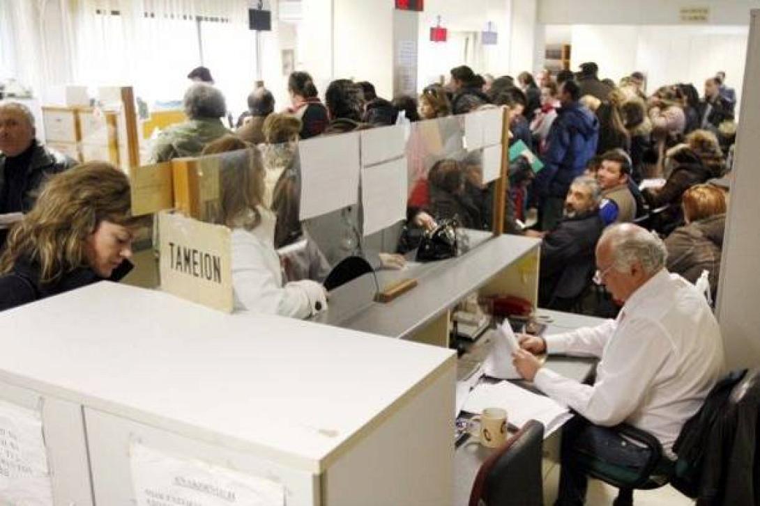 Καταργούνται οι βεβαιώσεις αποδοχών απο τα ασφαλιστικά ταμέια