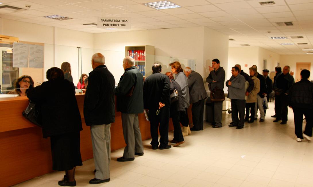 Ασφαλιστικό 