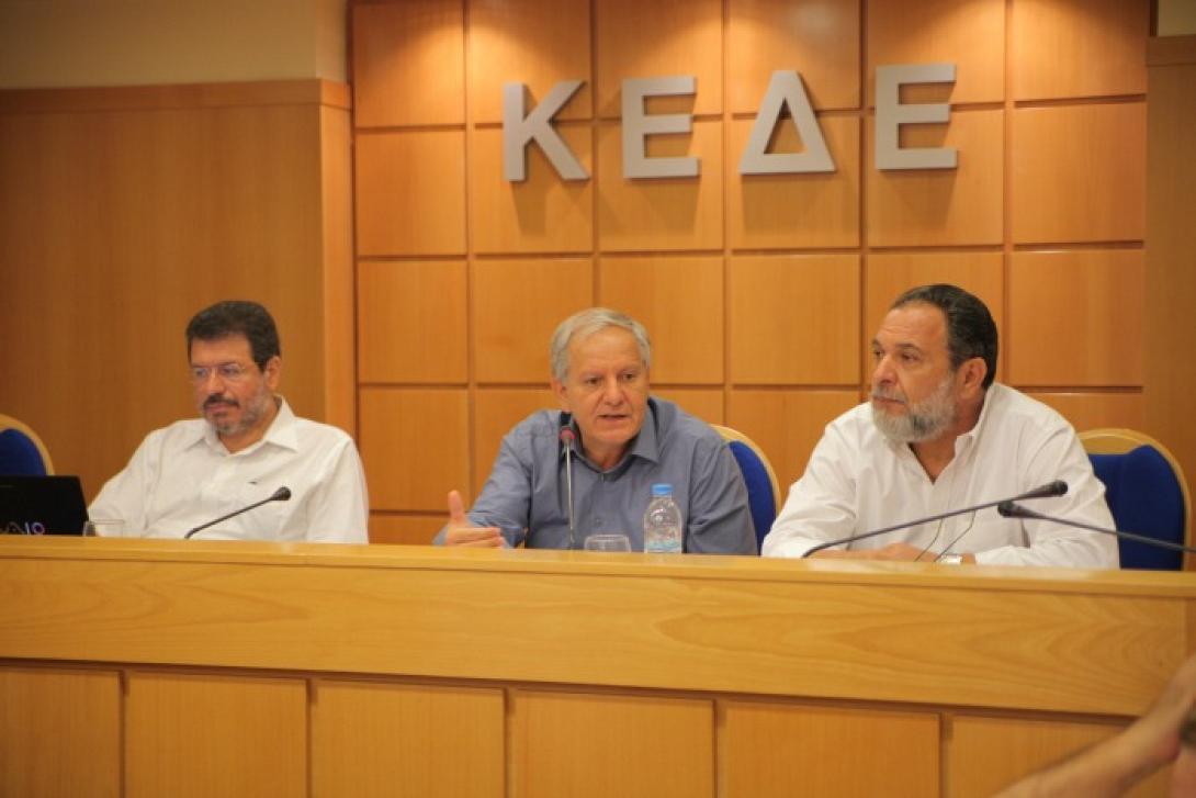 Από το Ηράκλειο ξεκινούν ημερίδες της ΚΕΔΕ για τους νεοεκλεγέντες της αυτοδιοίκησης