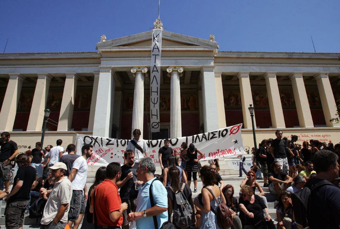 Επίθεση της ΑΔΕΔΥ εναντίον των πρυτανικών αρχών του ΕΚΠΑ