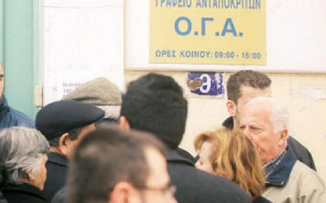 Αύριο Τρίτη η καταβολή των οικογενειακών επιδομάτων από τον ΟΓΑ
